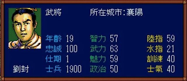 三国志3哪些武将设计不合理（十九个设计有问题的武将一览）
