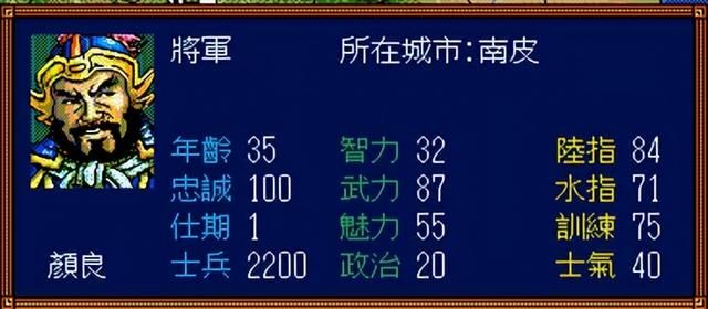 三国志3哪些武将设计不合理（十九个设计有问题的武将一览）