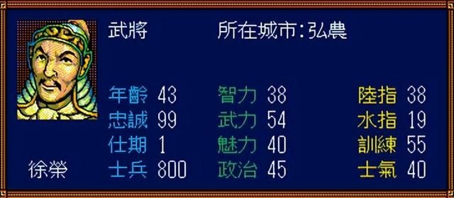 三国志3哪些武将设计不合理（十九个设计有问题的武将一览）