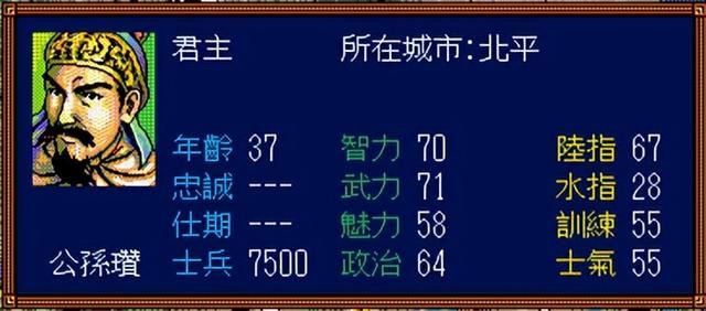 三国志3哪些武将设计不合理（十九个设计有问题的武将一览）