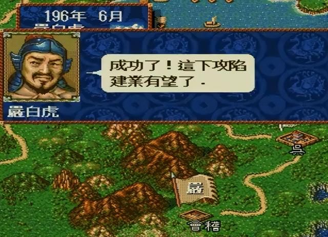 三国志4中反间特技有什么效果（三国志4反间特技全将领一览）