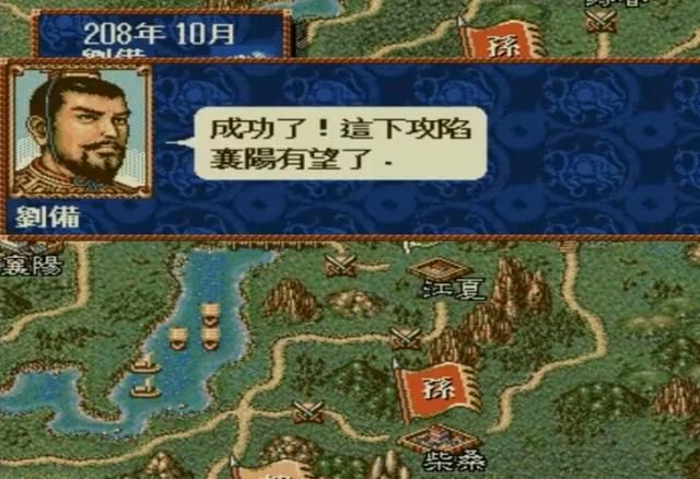 三国志4中反间特技有什么效果（三国志4反间特技全将领一览）