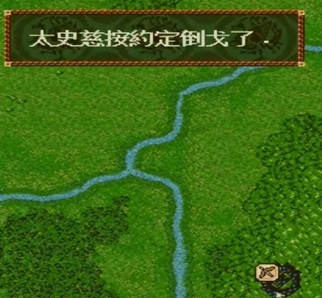 三国志4中反间特技有什么效果（三国志4反间特技全将领一览）