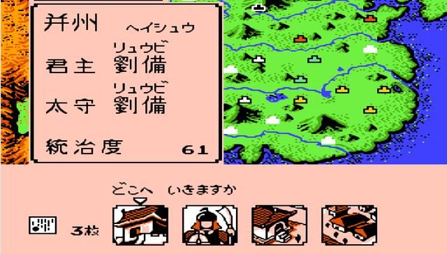 三国志2霸王的大陆将领自动加入的君主有哪些？四位君主手下加入时间