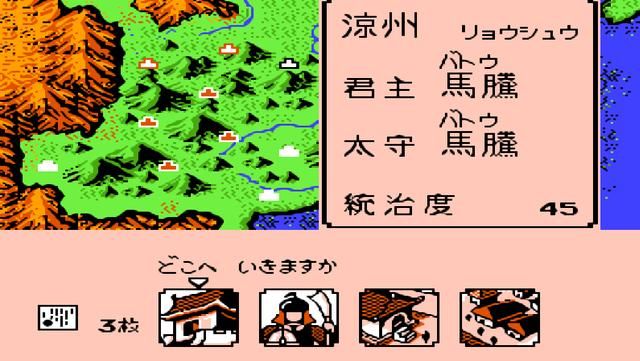 三国志2霸王的大陆将领自动加入的君主有哪些？四位君主手下加入时间
