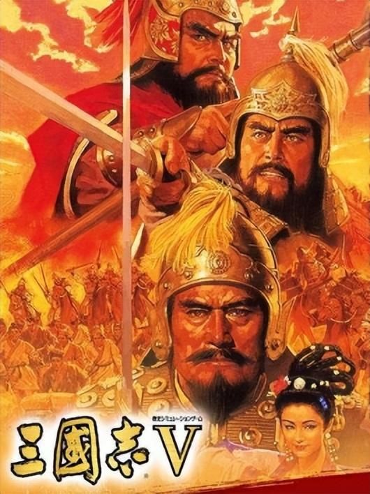三国志5游戏有哪些创新（三国志5游戏创新与不足之处介绍）