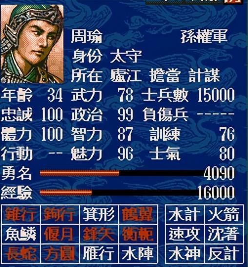 三国志5游戏有哪些创新（三国志5游戏创新与不足之处介绍）