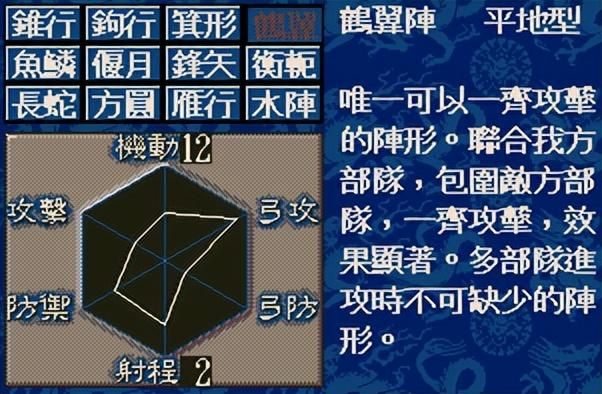 三国志5游戏有哪些创新（三国志5游戏创新与不足之处介绍）