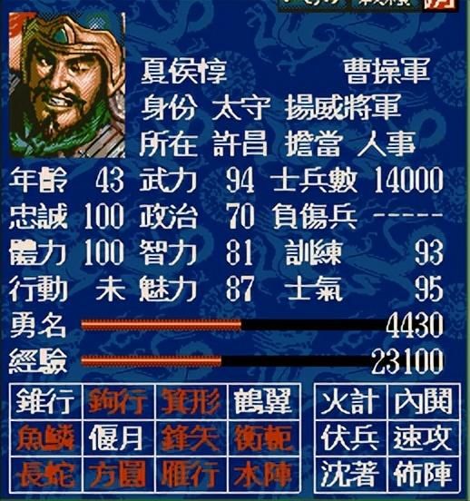 三国志5游戏有哪些创新（三国志5游戏创新与不足之处介绍）
