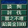 三国志5游戏有哪些创新（三国志5游戏创新与不足之处介绍）