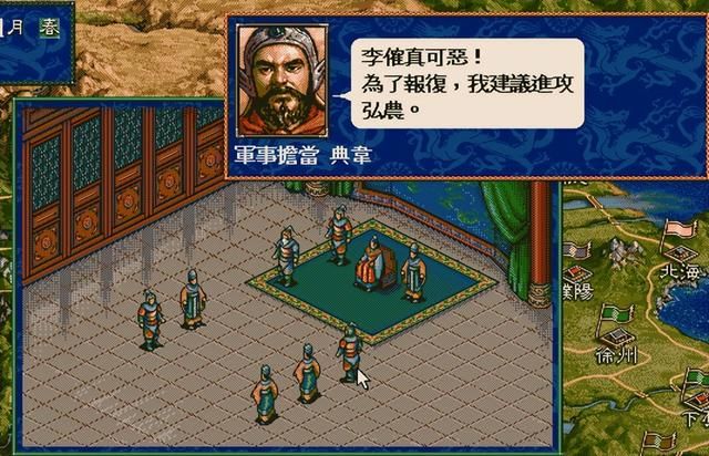 三国志5游戏有哪些创新（三国志5游戏创新与不足之处介绍）