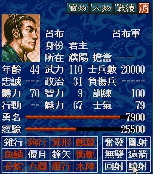 三国志5游戏有哪些创新（三国志5游戏创新与不足之处介绍）