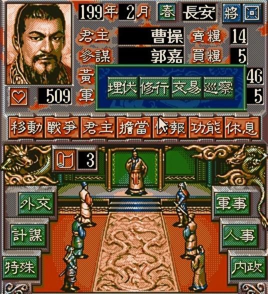 三国志5游戏有哪些创新（三国志5游戏创新与不足之处介绍）