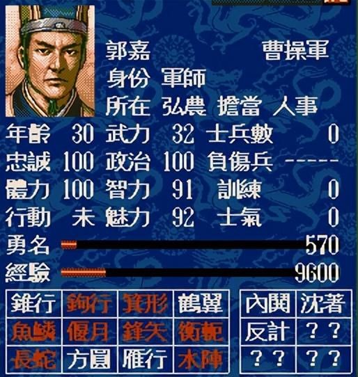 三国志5游戏有哪些创新（三国志5游戏创新与不足之处介绍）