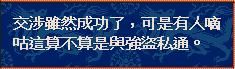 三国志5游戏有哪些创新（三国志5游戏创新与不足之处介绍）