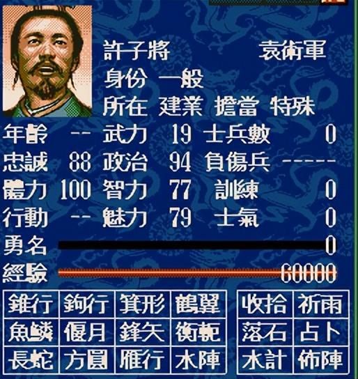 三国志5游戏有哪些创新（三国志5游戏创新与不足之处介绍）