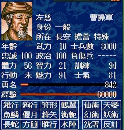 三国志5游戏有哪些创新（三国志5游戏创新与不足之处介绍）