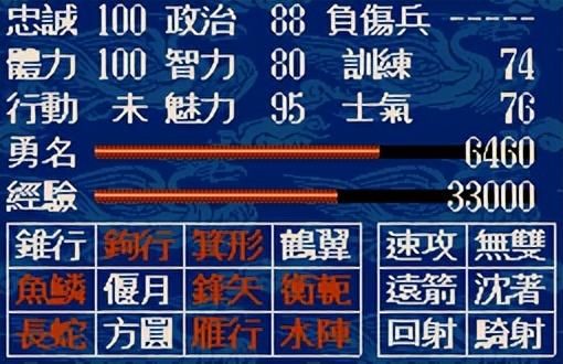 三国志5游戏有哪些创新（三国志5游戏创新与不足之处介绍）