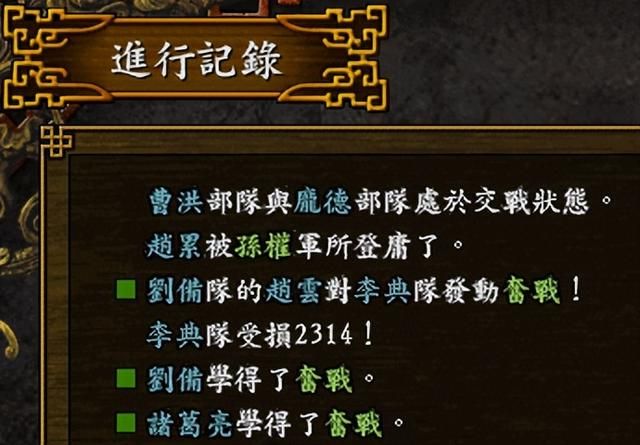 三国志9怎么学习各种技能（三国志9技能习得的五个方法）