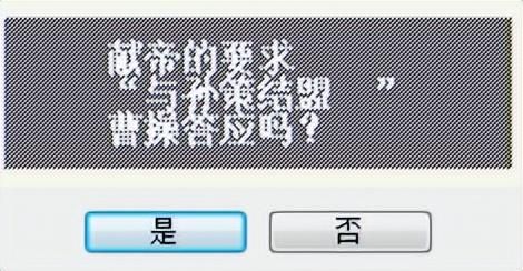 三国志6与前作相比有什么新内容（三国志6六大创新与不足吐槽）