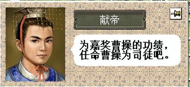 三国志6与前作相比有什么新内容（三国志6六大创新与不足吐槽）