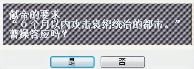 三国志6与前作相比有什么新内容（三国志6六大创新与不足吐槽）