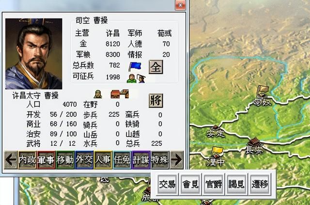 三国志6与前作相比有什么新内容（三国志6六大创新与不足吐槽）