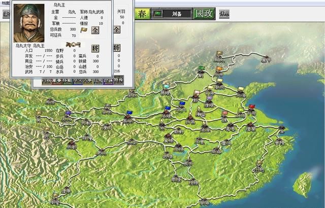 三国志6与前作相比有什么新内容（三国志6六大创新与不足吐槽）