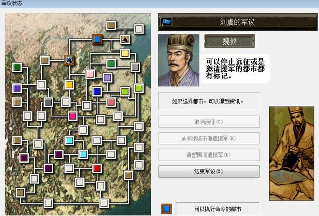 三国志6与前作相比有什么新内容（三国志6六大创新与不足吐槽）