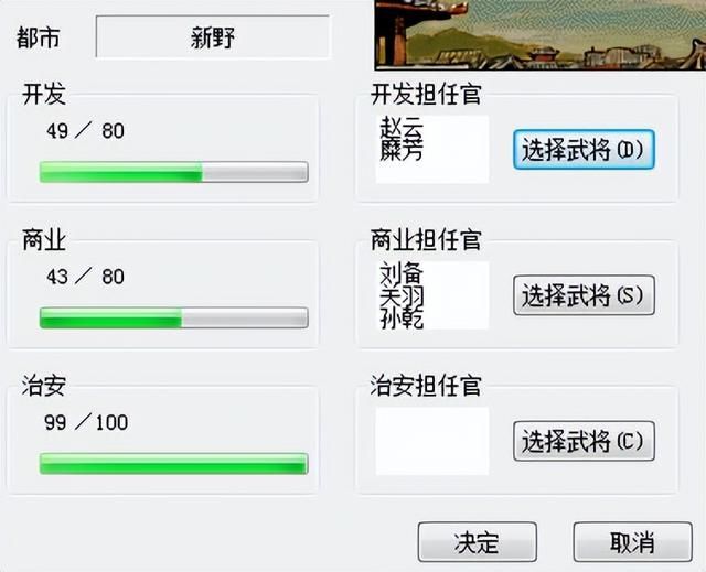 三国志6与前作相比有什么新内容（三国志6六大创新与不足吐槽）