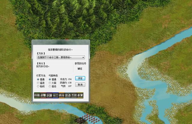 三国志6与前作相比有什么新内容（三国志6六大创新与不足吐槽）