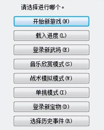 三国志6与前作相比有什么新内容（三国志6六大创新与不足吐槽）