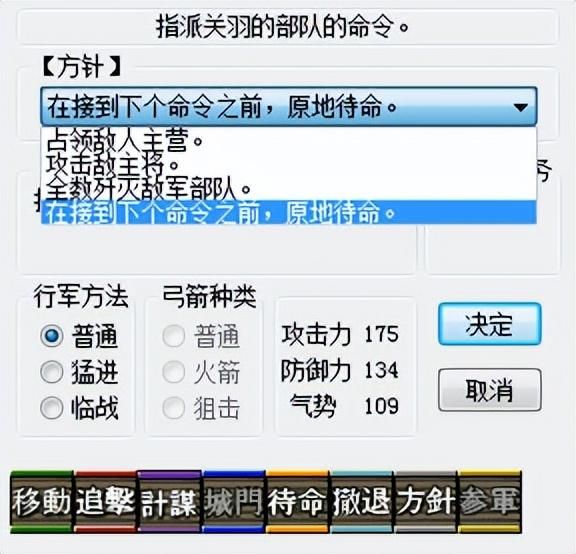 三国志6与前作相比有什么新内容（三国志6六大创新与不足吐槽）