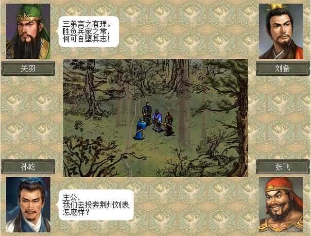 三国志6与前作相比有什么新内容（三国志6六大创新与不足吐槽）