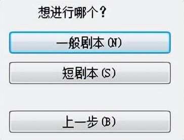 三国志6与前作相比有什么新内容（三国志6六大创新与不足吐槽）