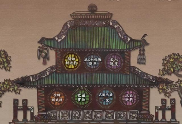 三国志7游戏新增内容有哪些（三国志7的创新与不足之处介绍）