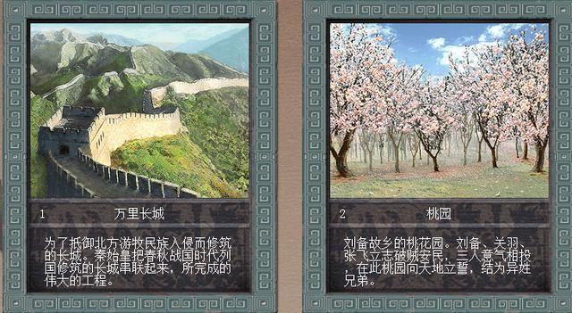 三国志7游戏新增内容有哪些（三国志7的创新与不足之处介绍）