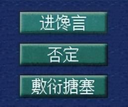 三国志7游戏新增内容有哪些（三国志7的创新与不足之处介绍）