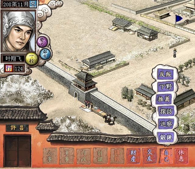 三国志7游戏新增内容有哪些（三国志7的创新与不足之处介绍）