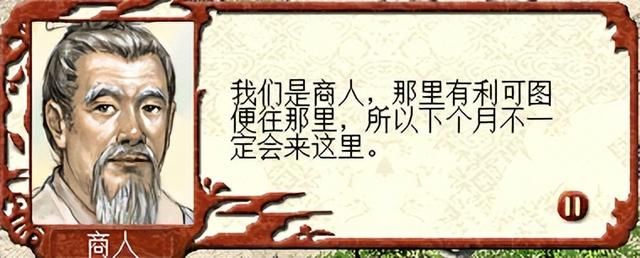 三国志7游戏新增内容有哪些（三国志7的创新与不足之处介绍）