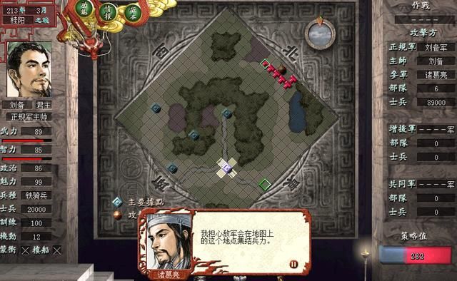 三国志7游戏新增内容有哪些（三国志7的创新与不足之处介绍）