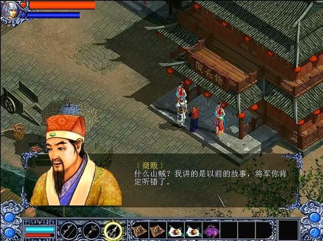 三国赵云传2纵横天下游戏图文攻略合集01（刘备伐吴剧情解说）