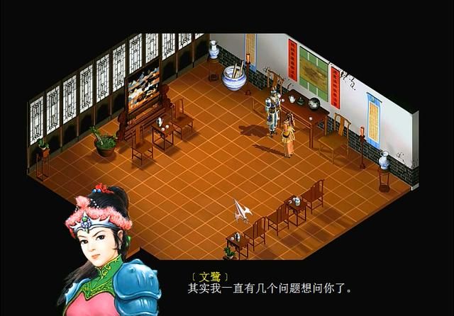 三国赵云传2纵横天下游戏图文攻略合集01（刘备伐吴剧情解说）
