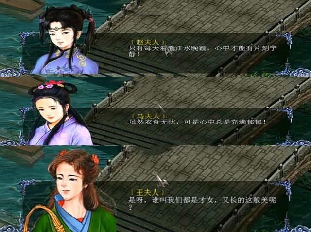 三国赵云传2纵横天下游戏图文攻略合集01（刘备伐吴剧情解说）