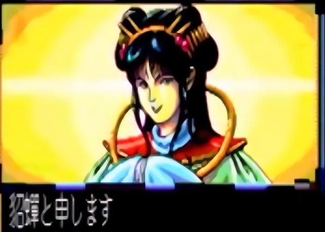 三国志2貂蝉最后结局如何（三国志2日文原版貂蝉隐藏剧情解说）