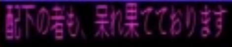三国志2貂蝉最后结局如何（三国志2日文原版貂蝉隐藏剧情解说）