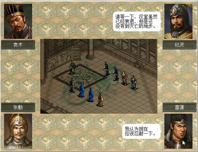 三国志6皇帝袁术该怎么打（三国志6全剧本图文攻略皇帝袁术篇）