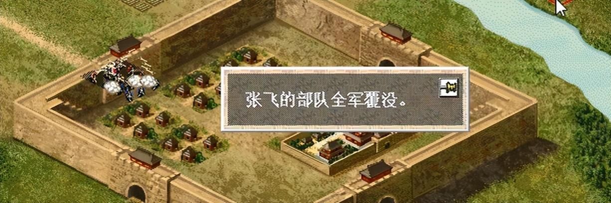 三国志6皇帝袁术该怎么打（三国志6全剧本图文攻略皇帝袁术篇）