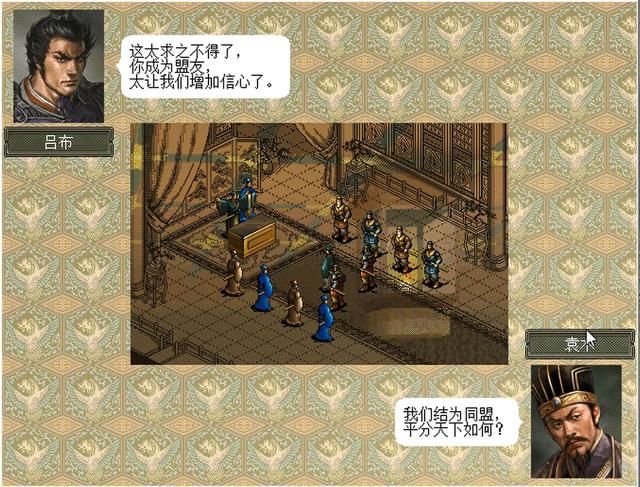三国志6皇帝袁术该怎么打（三国志6全剧本图文攻略皇帝袁术篇）