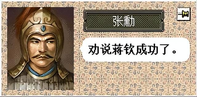 三国志6皇帝袁术该怎么打（三国志6全剧本图文攻略皇帝袁术篇）
